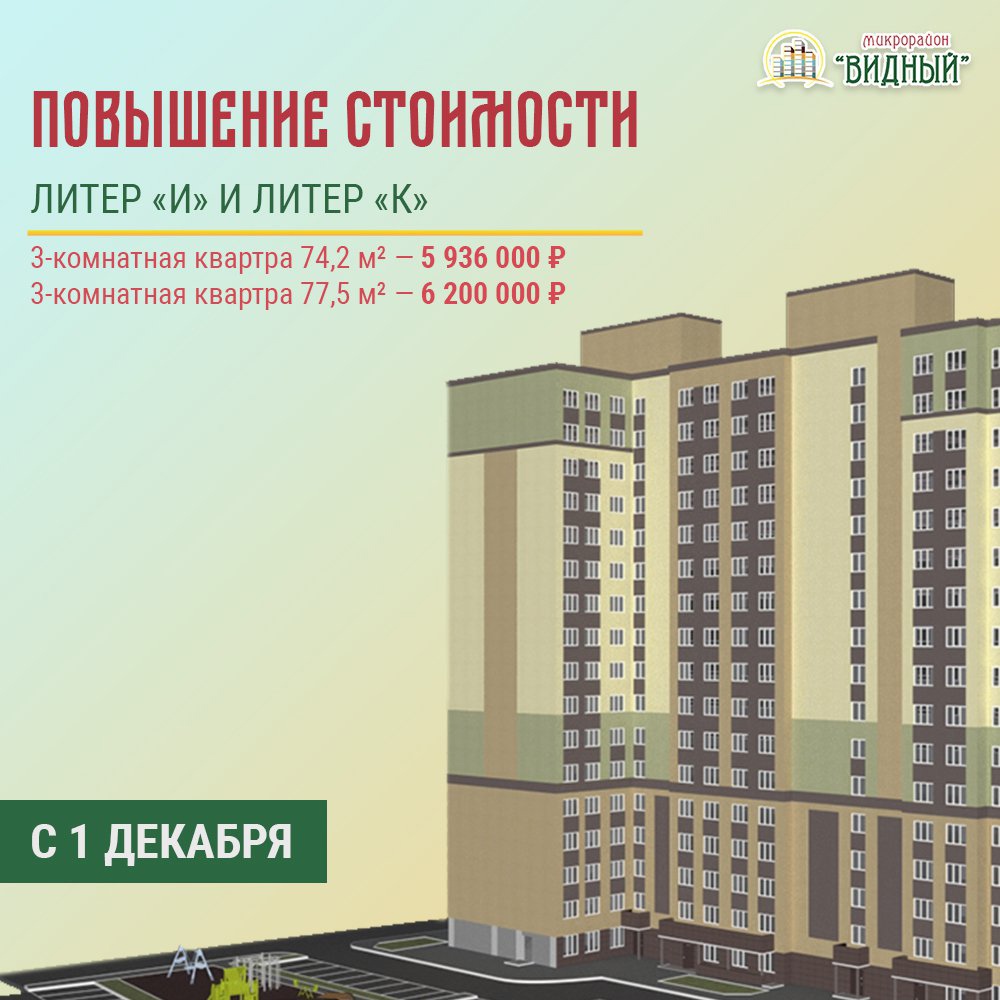 Новости